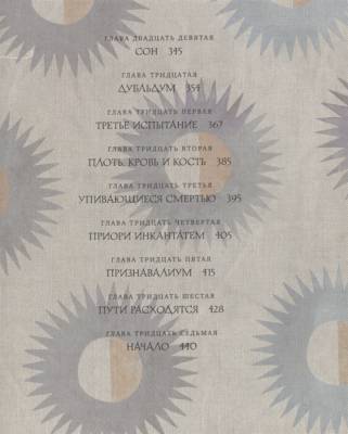 Гарри Поттер и Кубок Огня (с цветными иллюстрациями)